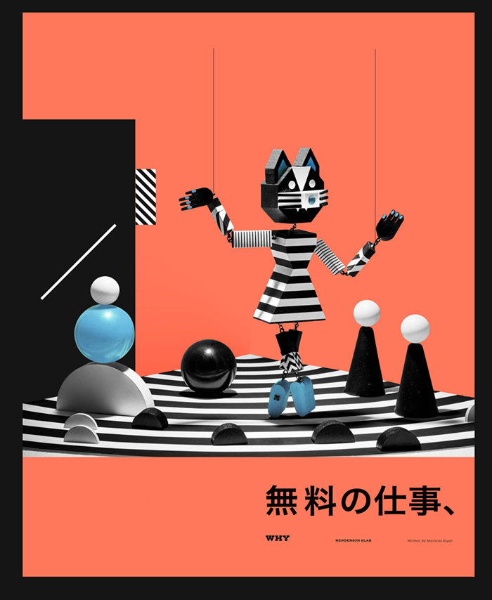 Cinco - Mariano Sigal & Loly Carnero